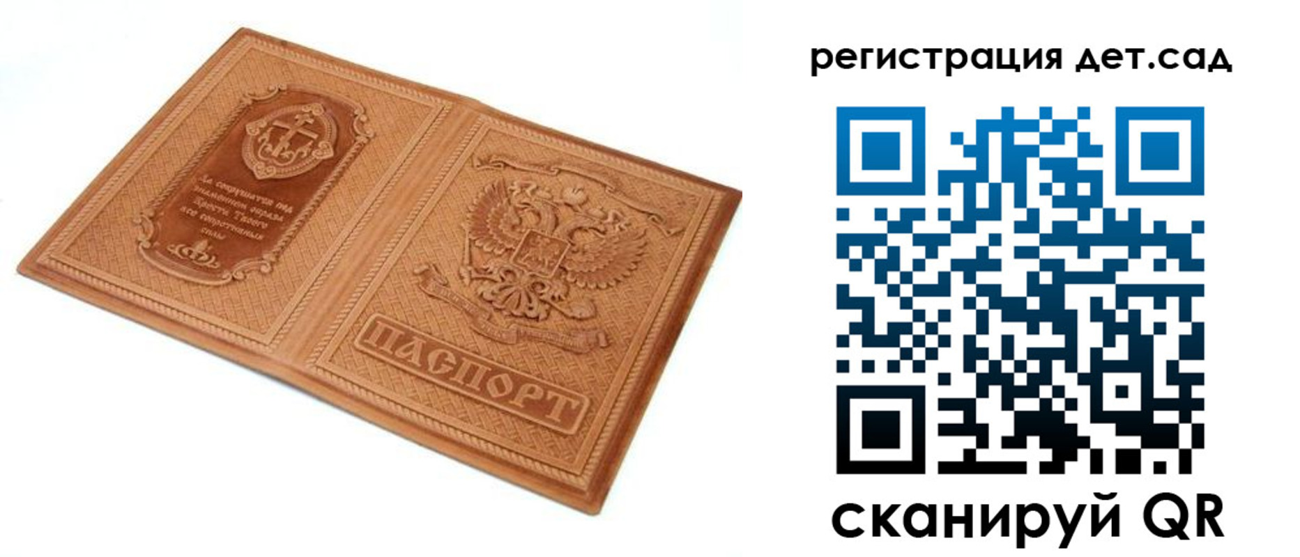 прописка иностранных граждан в Шадринске