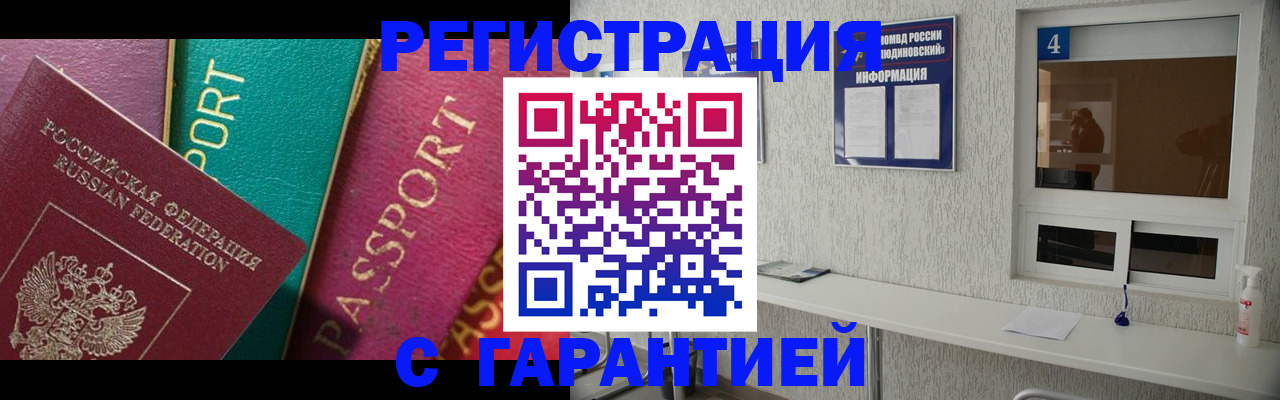 форма 3 в Шадринске